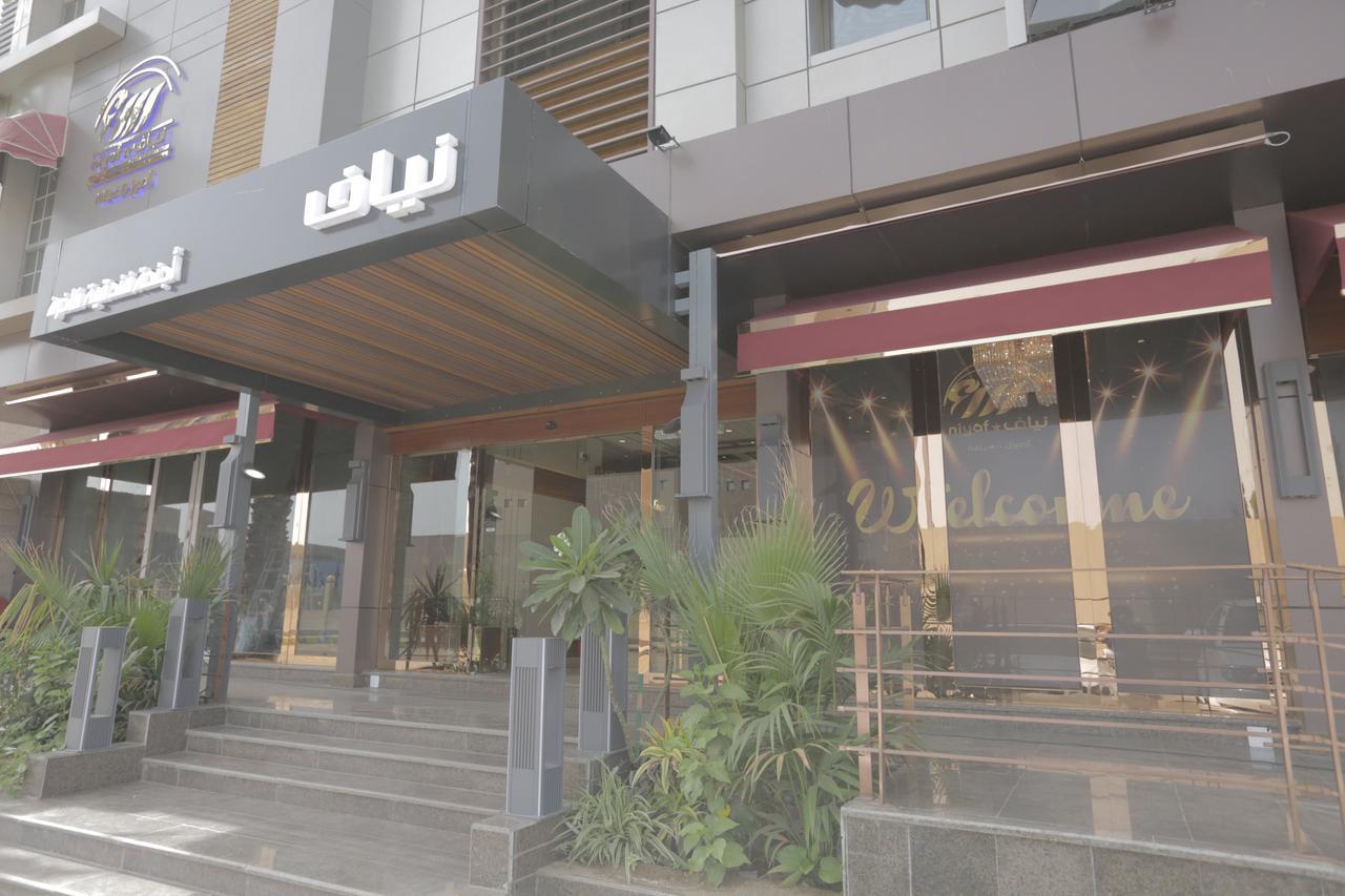 Niyaf Hotel Appartments Хамис-Мушайт Экстерьер фото